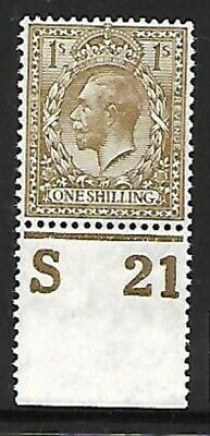 N32(3) 1 - Deep Bistre-Brown Royal Cypher Control S21 perf UNMOUNTED MINT