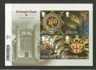 MS3932 2017 St Georges Chapel barcode miniature sheet UNMOUNTED MINT