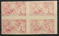 Sg 401 5 - Rose Rough plate proof Seahorse - block of 4 UNMOUNTED MINT