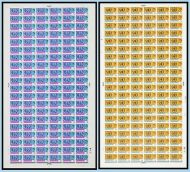 1965 United Nations full set(PHOS) with flying saucer flaw no dot unmounted mint