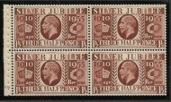 NComB7 1½d Silver Jubilee booklet pane perf B4 cyl 58 UNMOUNTED MINT