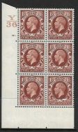 1934 1+1 2d Photogravure cyl blk Y36 141 Dot perf 5(E I) UNMOUNTED MINT