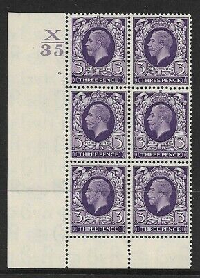 1934 3d Photogravure Control X35 6 No Dot perf type 6(I P) UNMOUNTED MINT