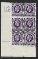 3d Photogravure cyl blk Z36 2 bar 14 no Dot perf 5(E I) UNMOUNTED MINT