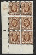1934 5d Photogravure cyl blk Y36 5 Dot perf 2(P P) block of 6 UNMOUNTED MINT