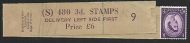 3d Edward Crown watermark sideways Delivery Coil leader S 9 MNH