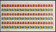 SG824 5d 1970 Literary Anniversaries Full Sheet NO DOT UNMOUNTED MINT MNH