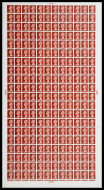 sg 727 2d Brown machin Full Sheet cyl 1 No Dot Die 1 UNMOUNTED MINT MNH
