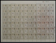 5d 1969 Prince of Wales Investiture Sheet - UNMOUNTED MINT
