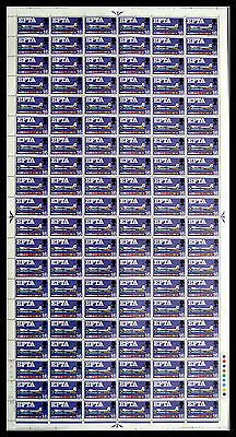 1967 EFTA 1 6 (PHOS) Complete Sheet With 3 Listed Flaws