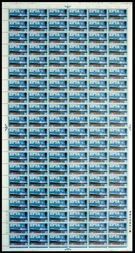 1967 EFTA 9d (PHOS) Complete Sheet With listed flaw