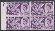 Sg 567g 1958 Commonwealth Games 3d - H shaped flaw retouched  UNMOUNTED MINT