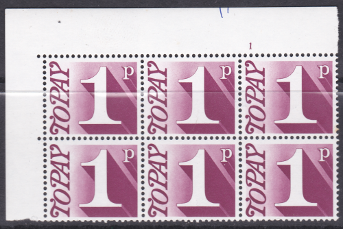 Sg D78 Spec Z64 1d 1970 Decimal Postage Due Cyl 1 no dot UNMOUNTED MINT MNH
