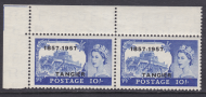 Sg538a 10 - Castle Tangier overprint weak value tablet V. rare UNMOUNTED MINT