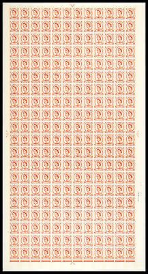 4½d 8mm Blue white phos Full Sheet - 8 Dot UNMOUNTED MINT