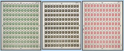 SG835-SG837 1970 Philympia - Complete Sheets - Full set U M NEVER FOLDED