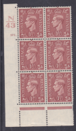 1½d Brown Cylinder Control N43 175 Dot perf 5(E I) UNMOUNTED MINT MNH