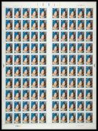 Sg 1129 1980 Queens 80th Birthday 12p in full sheet UNMOUNTED MINT MNH