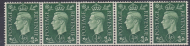 Sg 462a  KGV1 Dark Colour Watermark Sideways coil strip UNMOUNTED MINT MNH