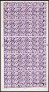 SG567 1958 3d Commonwealth Games fullsheet cyl 2 no dot UNMOUNTED MINT