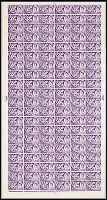 SG567 1958 3d Commonwealth Games fullsheet cyl 2 no dot UNMOUNTED MINT