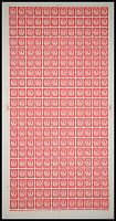 2d Wilding Blue phos 1 band type II Full Sheet Cyl 54 Dot UNMOUNTED MINT MNH