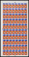 1966 Xmas (ORD) 3d Dot Complete Sheet 1A4B1C1D1E Unmounted Mint
