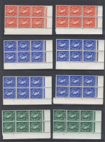 1957 graphite full set of cylinder blocks all perf types  Cyls UNMOUNTED MINT