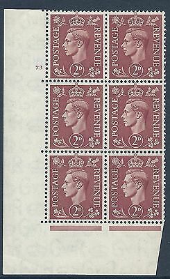 2d Brown Colour Change Cylinder 73 no Dot perf 5(E I) UNMOUNTED MINT MNH
