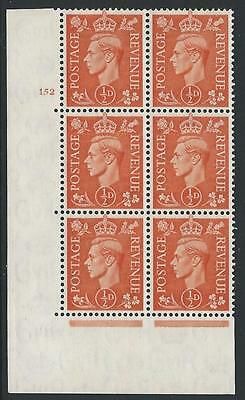 ½d Orange Colour Change Cylinder 152 No Dot perf 5(E I) UNMOUNTED MINT MNH