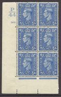 2½d Light Blue Cylinder Control P44 164 No Dot perf 5(E I) UNMOUNTED MINT MNH