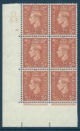2d Orange Cylinder Control O44 32 No Dot perf 5 (E I) UNMOUNTED MINT MNH