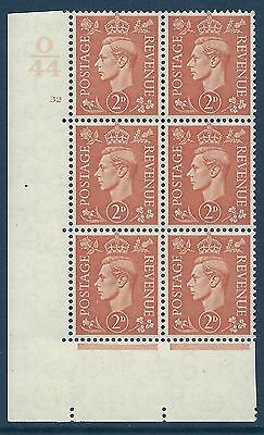 2d Orange Cylinder Control O44 32 No Dot perf 5 (E I) UNMOUNTED MINT MNH