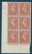 2d Orange Cylinder Control U 47 49 Dot perf 5 (E I) UNMOUNTED MINT MNH