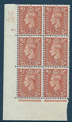 2d Orange Cylinder Control U 47 49 Dot perf 5 (E I) UNMOUNTED MINT MNH