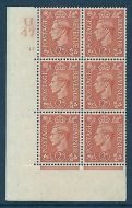 2d Orange Cylinder Control U47 47 No Dot perf 5 (E I) UNMOUNTED MINT MNH