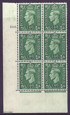 1/2d Pale green R45 135 Dot cylinder block UNMOUNTED MINT
