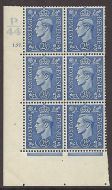 2½d Light Blue Cylinder Control P44 157 Dot perf 5(E I) UNMOUNTED MINT MNH