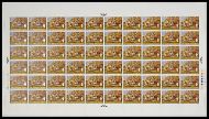 1967 Christmas 1 6 Complete Sheet No dot UNMOUNTED MINT MNH.