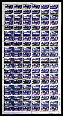 1967 EFTA 1 6 (Ord) Complete Sheet With 3 Listed Flaws