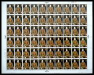 1968 Paintings 4d Complete No Dot Sheet MNH With Listed Flaw.