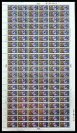 1969 Christmas 5d Complete Sheet No dot UNMOUNTED MINT
