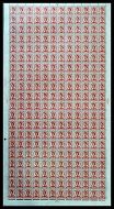 1958-1965 4½d Multi Crown Full Sheet - 8 No Dot With Phantom Frame Flaw MNH