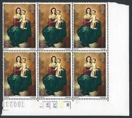 1967 Christmas 4d Cylinder 3A2B..No Dot - MNH