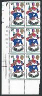 1968 Christmas 1 6 Cylinder Block With Variety - MNH