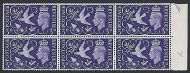 GVI Victory 3d - Listed Flaw Seven Berries - Positional Block of 6 - MNH