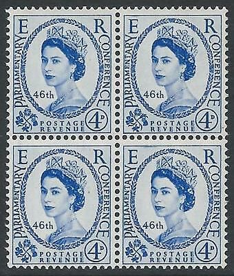 1957 Inter-Parliamentary Conference - 2 x Partial Double Frame Line Flaw -  MNH