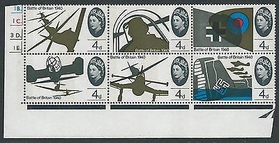 1965 Battle of Britain 4d (Phos) - Listed Flaws - Damaged Wing Tailplane - MNH
