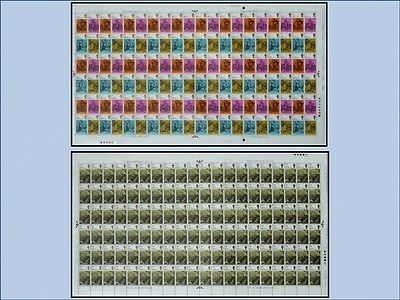 SG824-SG828 1970 Literary Anniversaries Set - Complete Sheets UNMOUNTED MINT MNH