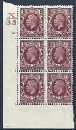 1934 1+1 2d Photogravure cyl blk X35 141 Dot perf 5(E I)  UNMOUNTED MINT